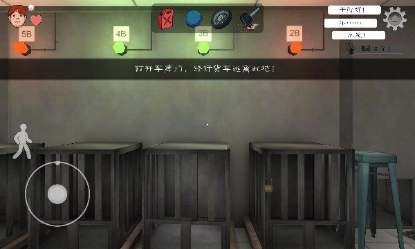icescream8终章截图