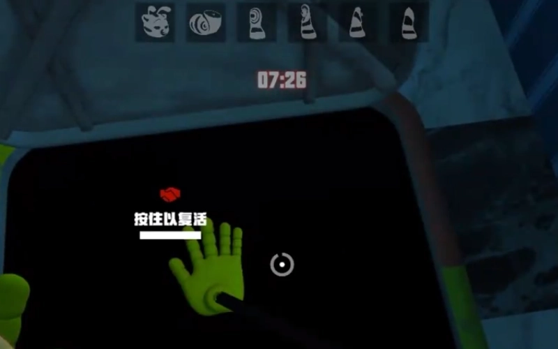 欢乐时光计划2手机版截图