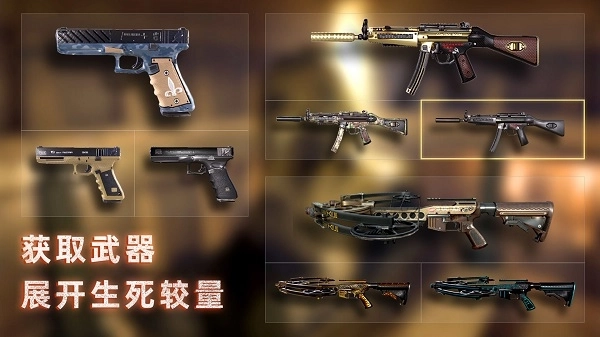 无尽噩梦3禁区原版截图