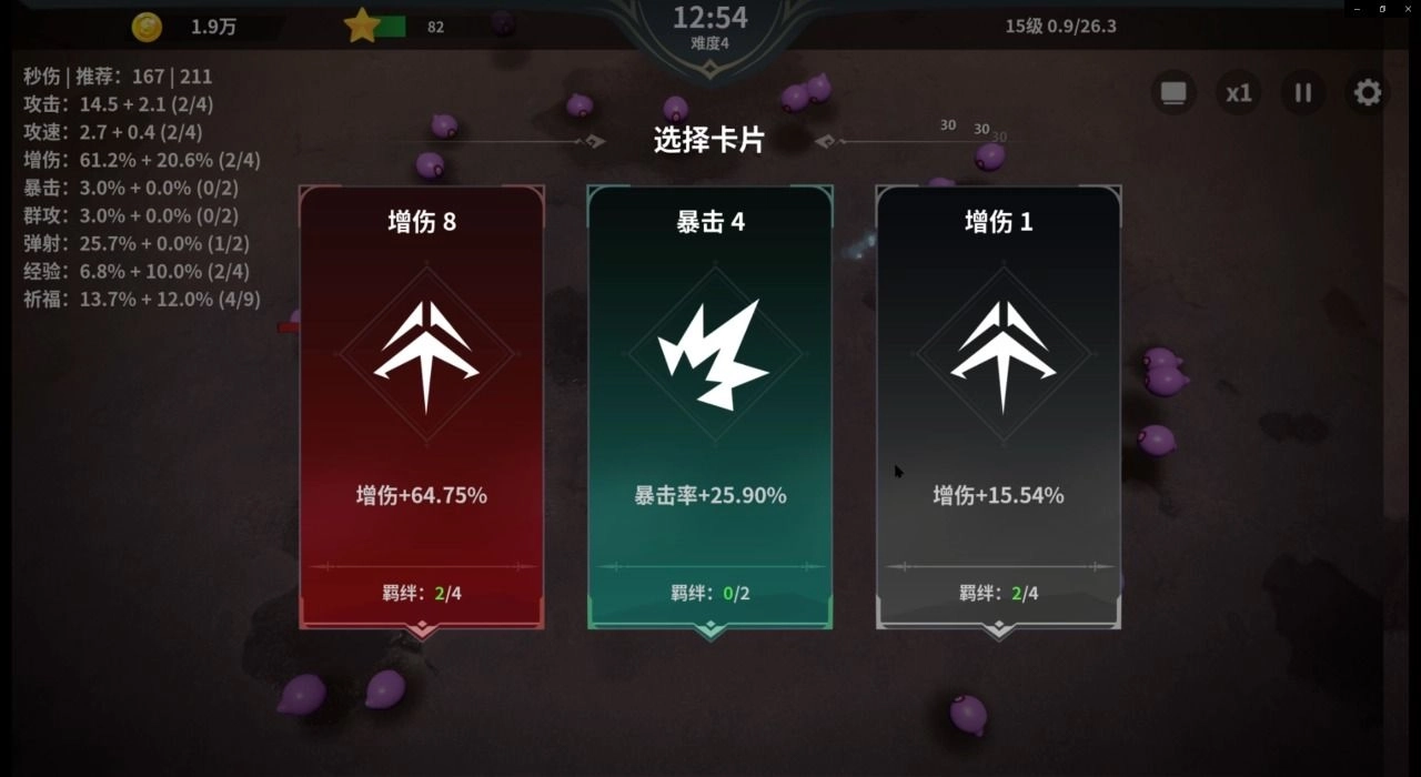 另一个幸存者最新版截图