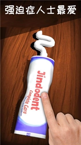 超级解压盒子2截图