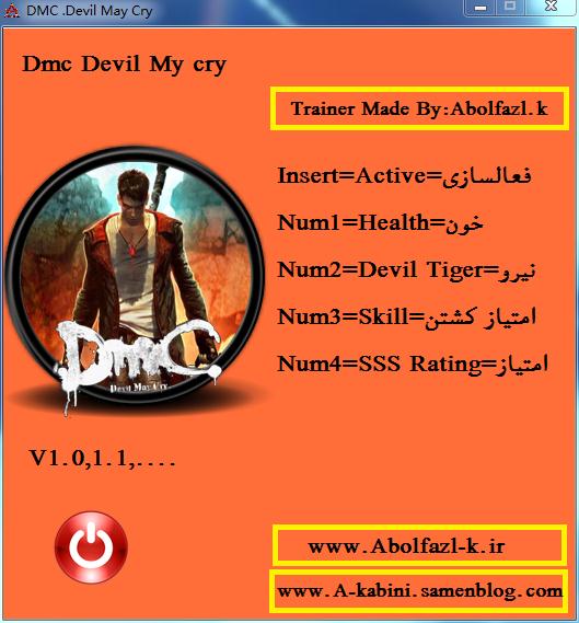 鬼泣5四项修改器 v1.0~1.3 Abolfazl.k版