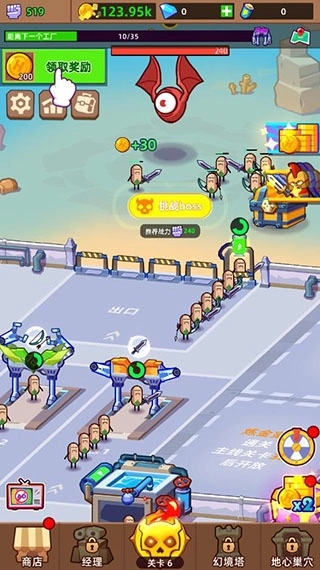 英雄制造工厂截图