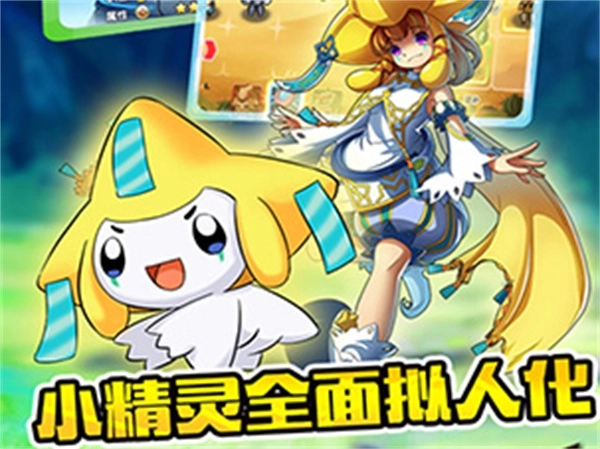 口袋联盟内购版安装 v22.50.1415 安卓版截图