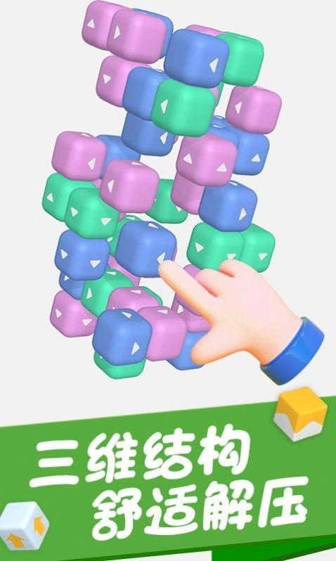 烧脑大闯关截图