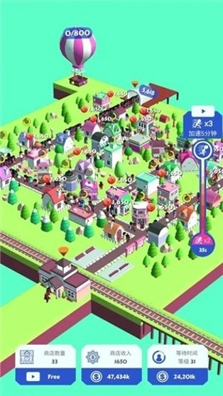 开心购物岛最新版 v1.0.1 安卓版截图