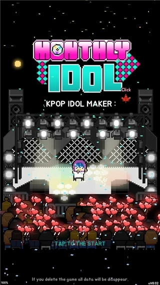 月刊偶像最新版截图