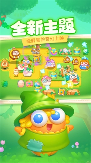 保卫萝卜4安装最新版 v1.2.5 安卓版截图