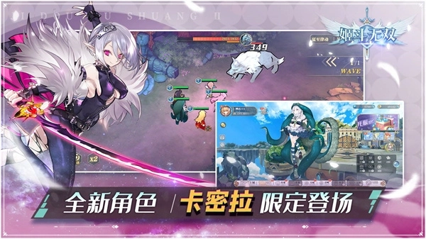 姬斗无双免费版 v1.2.9 安卓版截图