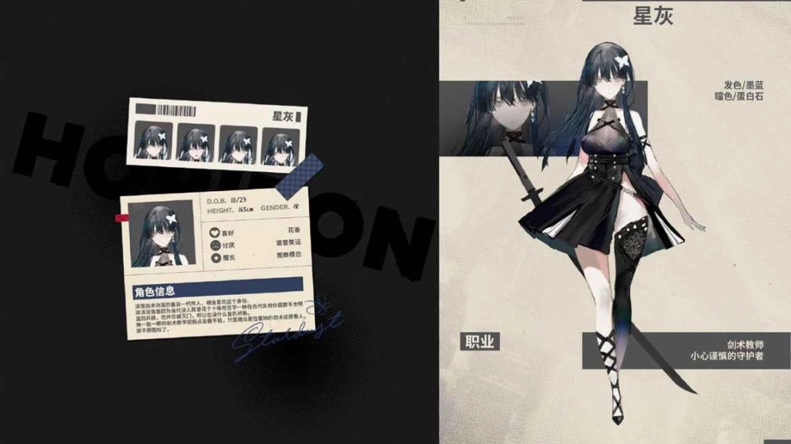 沿光Horizon游戏测试版截图