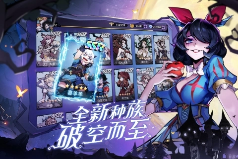 魔镜物语手机版最新版 v3.3.5 安卓版截图