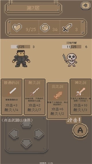 风格练习小姐姐截图