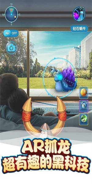 我的恐龙无限钻石金币汉化版 v4.6.1 安卓版截图