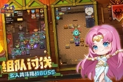 跑马圈地游戏截图