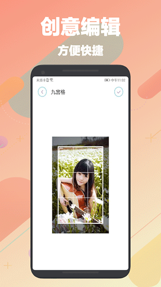 刷图神器官方版截图