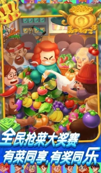 这也能消除游戏手机版截图