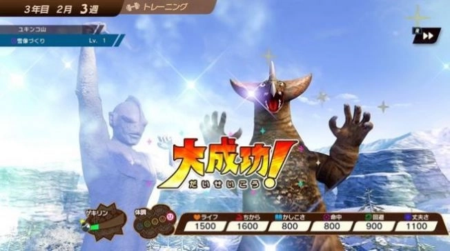 奥特曼怪兽牧场2025最新手机版截图