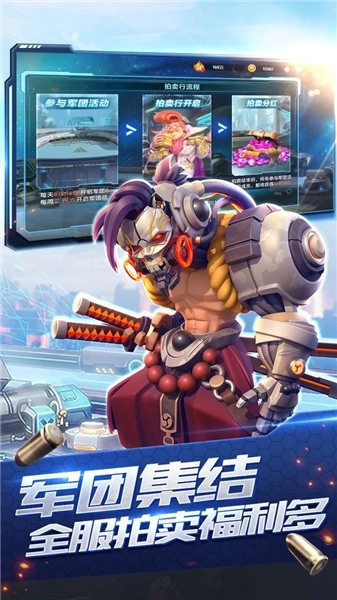 星空时代免费版 v1.1.0 全阵容版截图