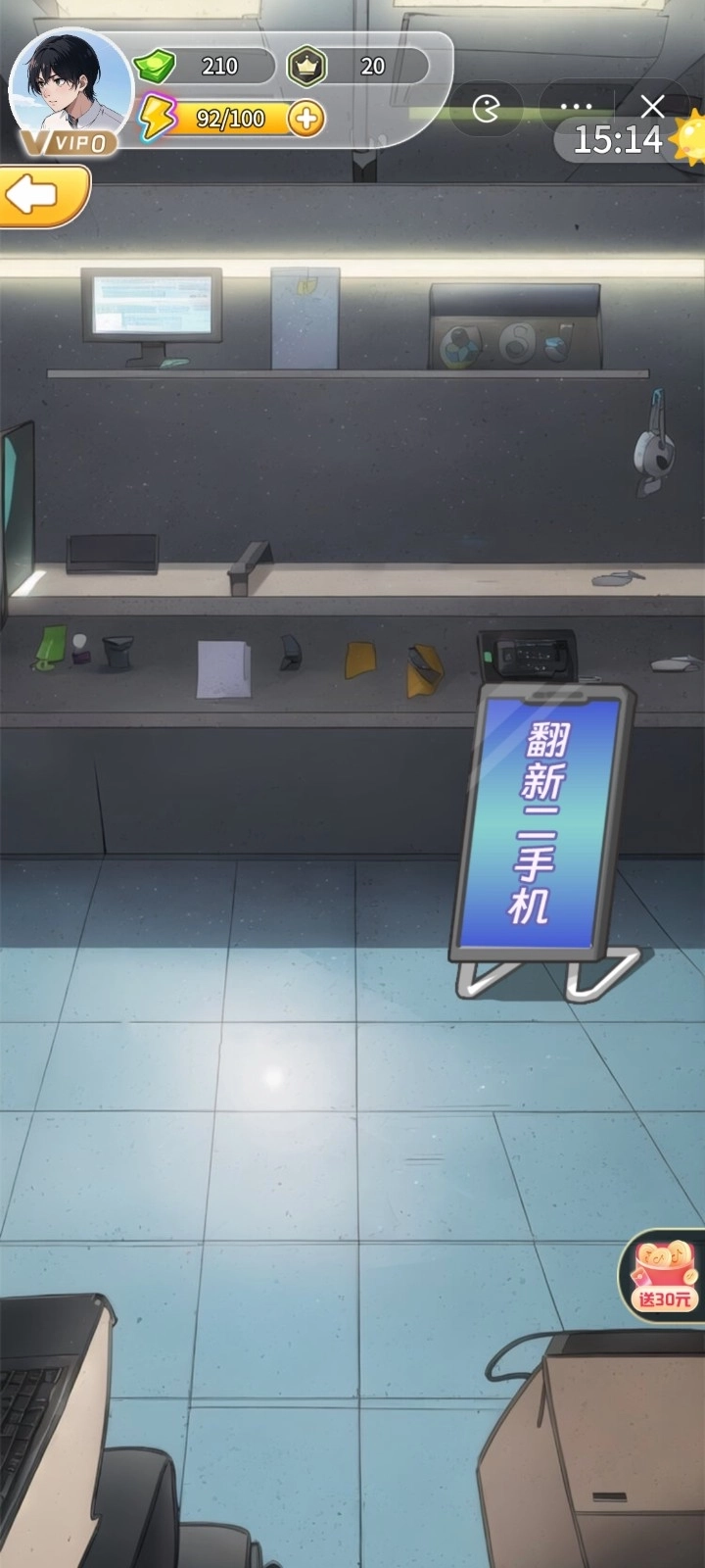 梦幻都市中文版截图