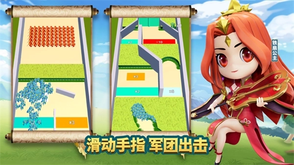 迷你军团官方正式版最新版 v2.0.2 安卓版截图