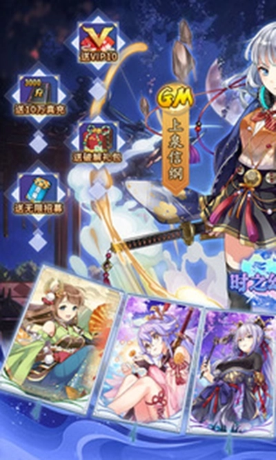 时之幻想曲0.1折版截图