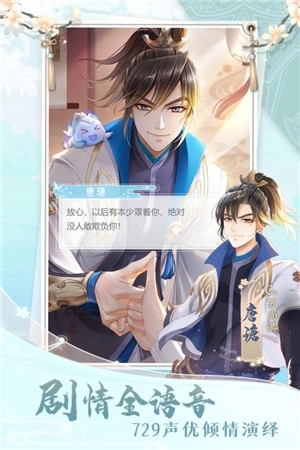 掌门太忙免费版 v2.2.8 无限灵玉版截图