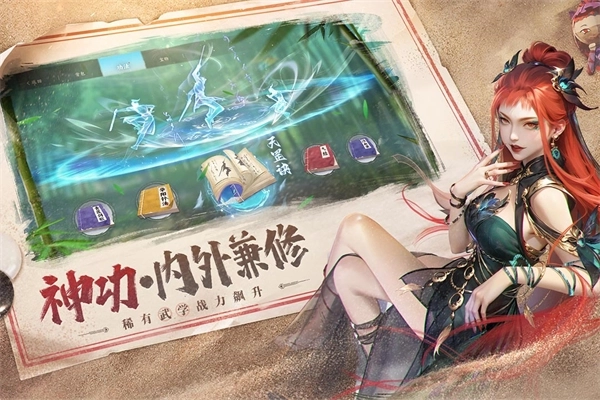 新不良人免费版 v1.0.241 安卓版截图