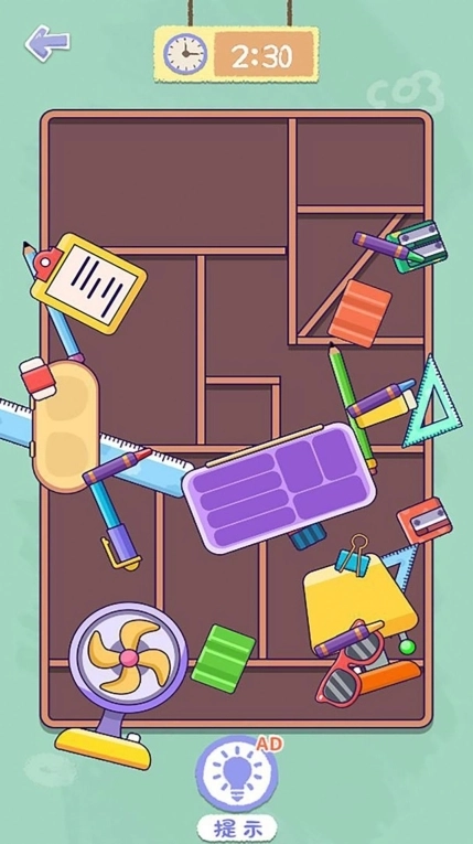 变身改造正版截图