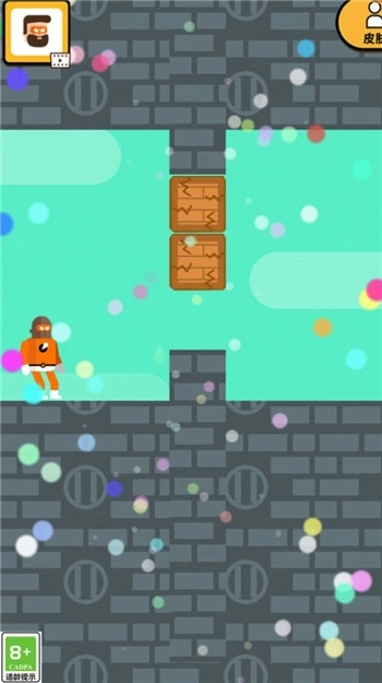 划线我最牛截图