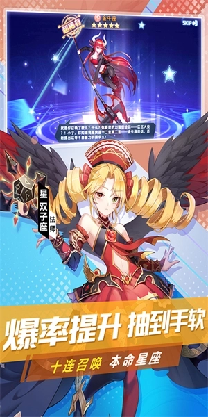 塔塔星座免费版 v1.18.24 最新版截图