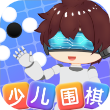 野狐少儿围棋app