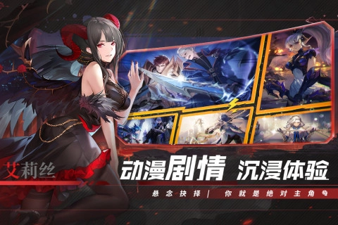 幻世与冒险IO版截图