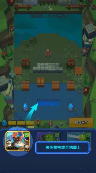 怪物军团手机版截图