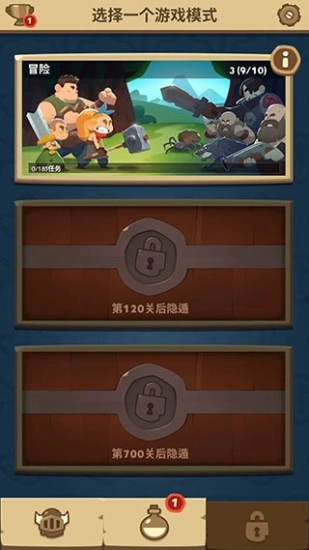 差不多英雄安卓版截图