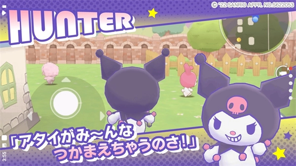 三丽鸥奇迹之赛最新版截图