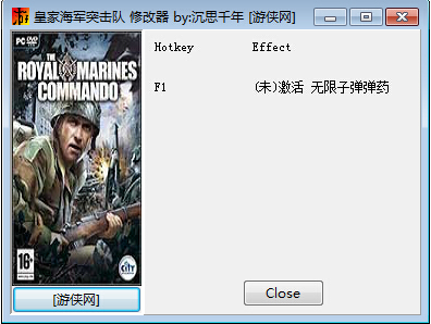 皇家海军突击队无限弹药修改器 沉思千年版