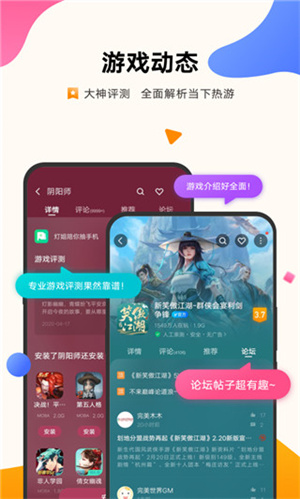 vivo中心官方版APP v6.6.14.0 安卓版截图