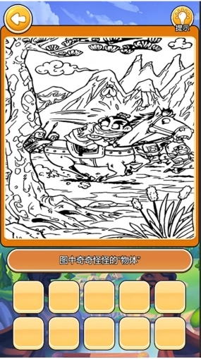 我在大唐摆地摊游戏手机版截图