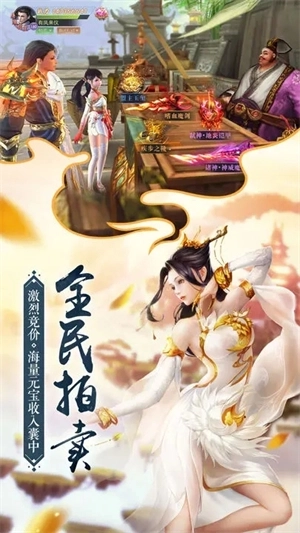 我在江湖无限资源版 v2.9.8 安卓版截图