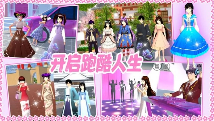 高校少女跑酷模拟游戏截图