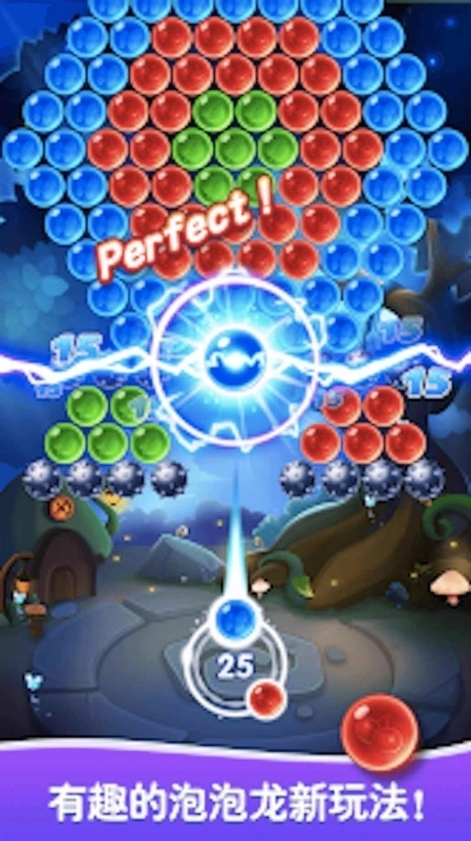 超爽泡泡龙游戏安卓版截图