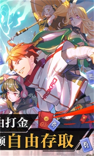 奇门之上手机版 v1.0.2 安卓版截图