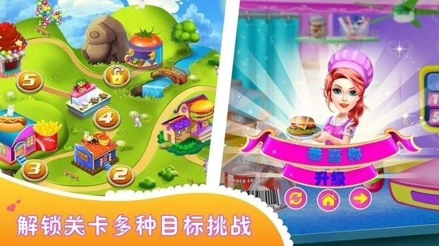 小公主甜心厨房游戏安卓版截图