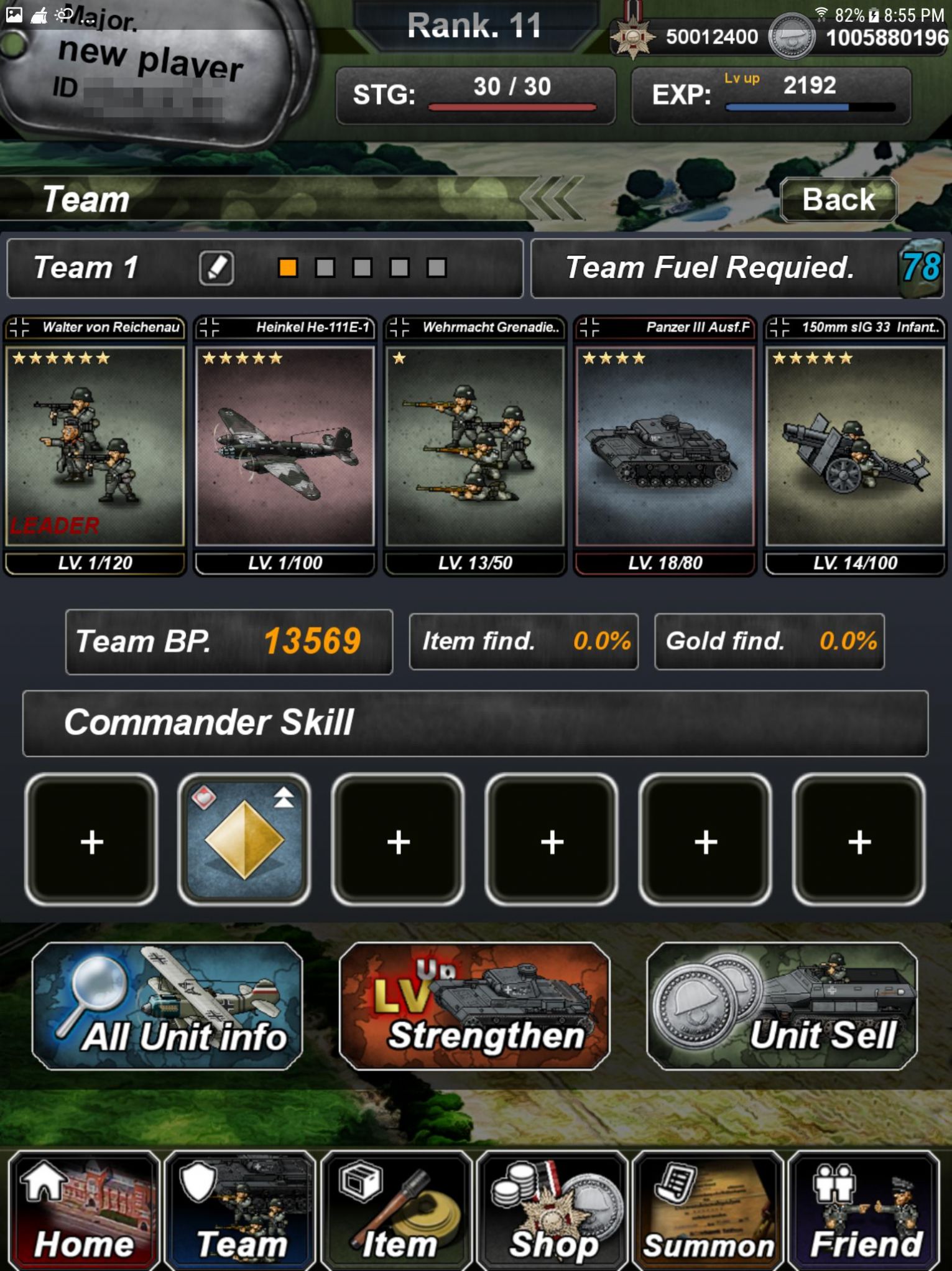 2048 Sea World截图