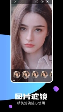 圆相机最新版截图