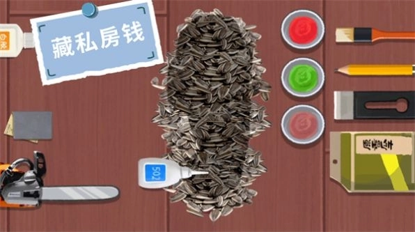 水疗达人游戏截图