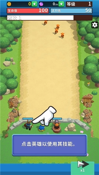 荒野城堡官方版截图