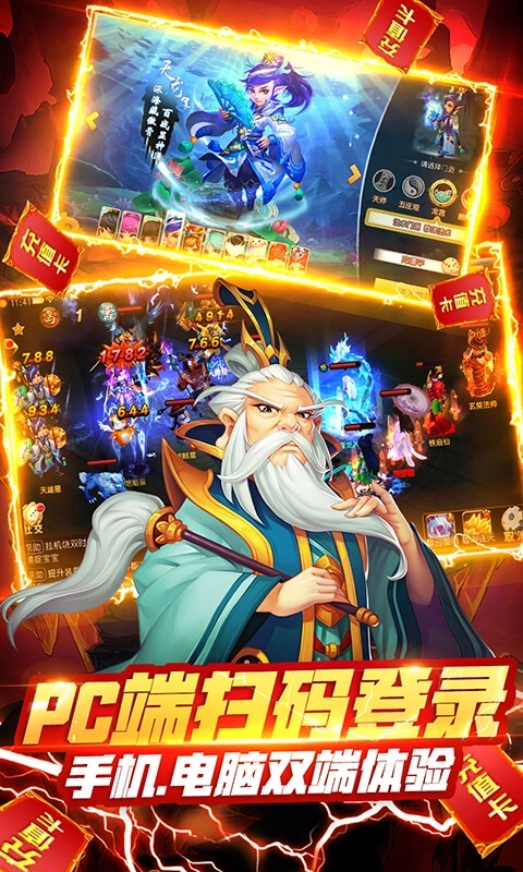 仙灵世界官方版 v1.0 最新版截图