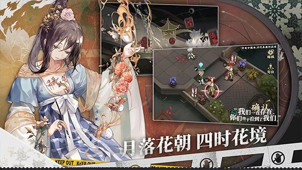 来古弥新试玩版截图