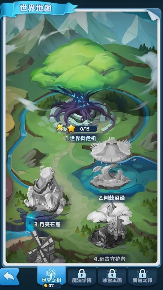 暴走侏罗纪截图